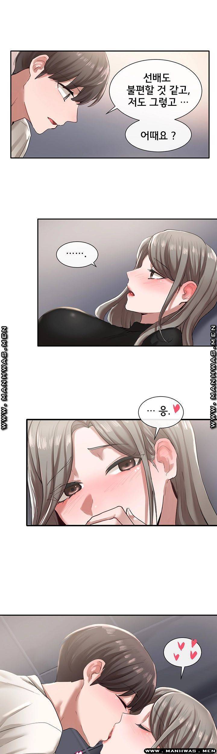 동아리 24화 7