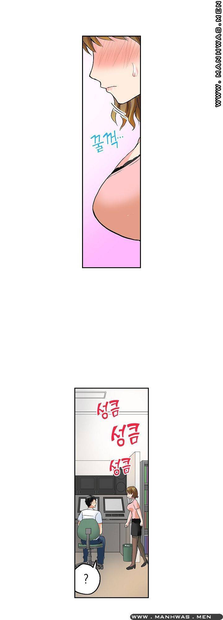 상식을 벗어난 온천 여행 9화 15