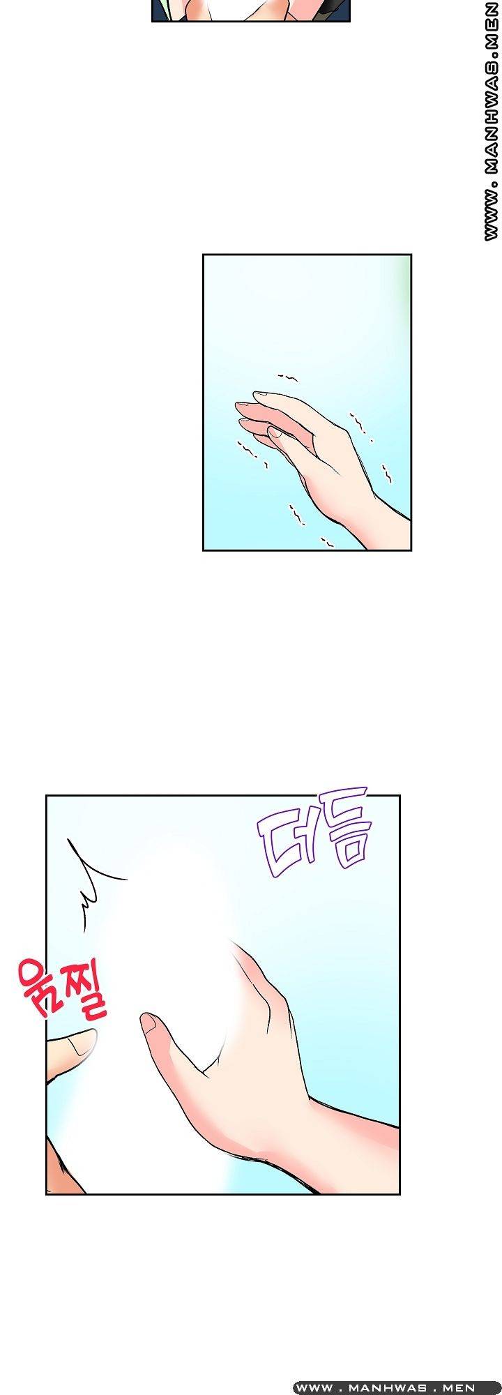 상식을 벗어난 온천 여행 9화 17
