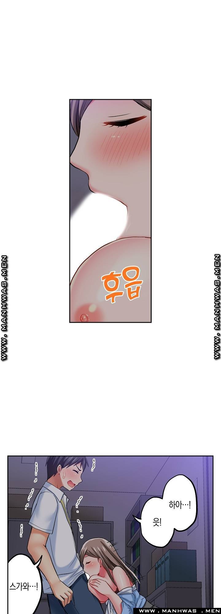 상식을 벗어난 온천 여행 15화 13