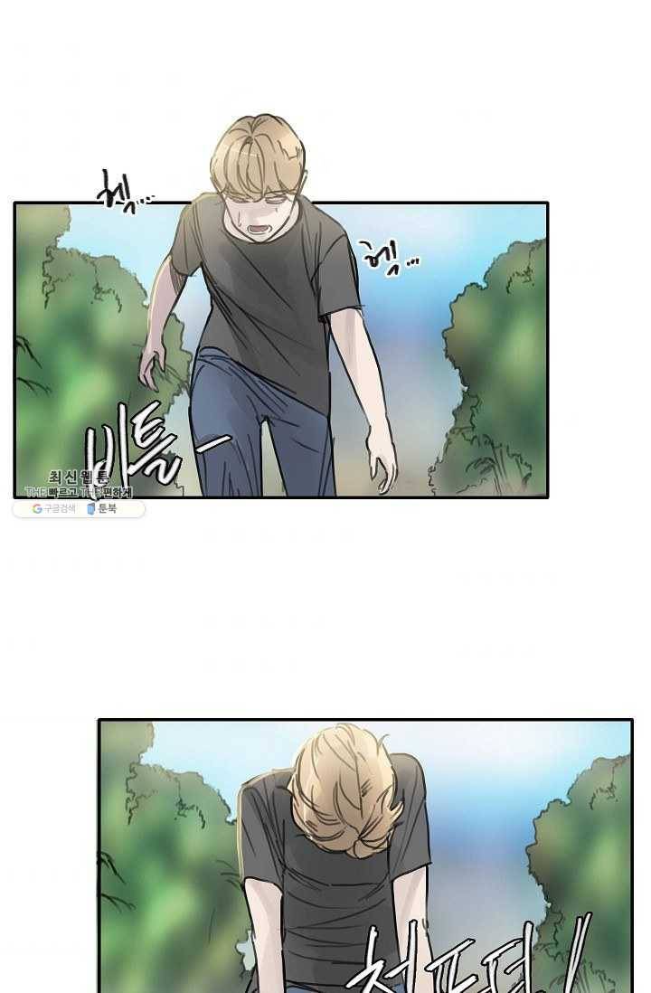 코네티컷 영기 23화 1