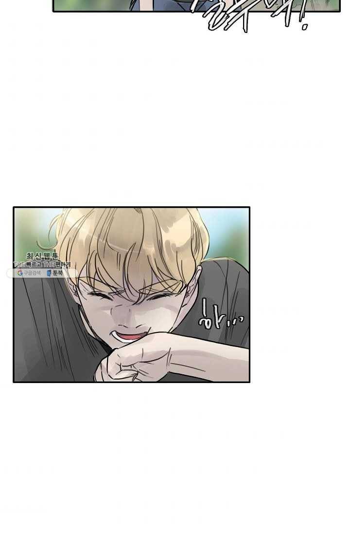 코네티컷 영기 23화 2