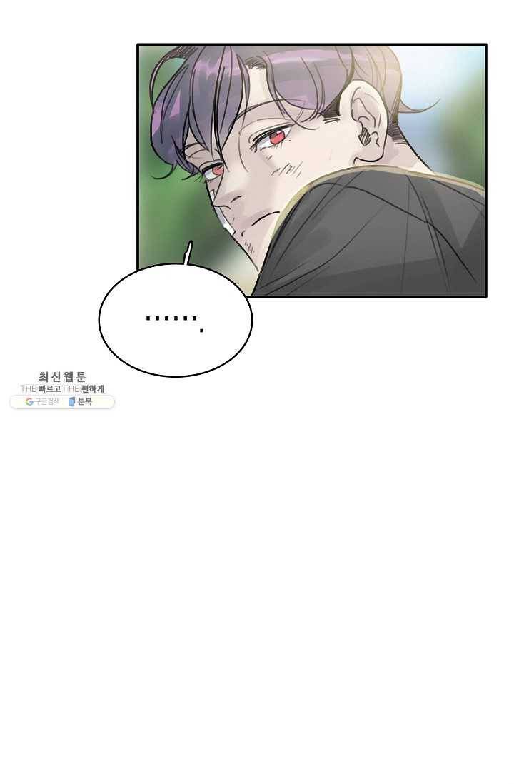 코네티컷 영기 23화 3