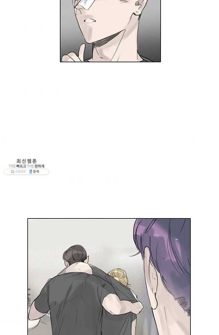 코네티컷 영기 27화 2