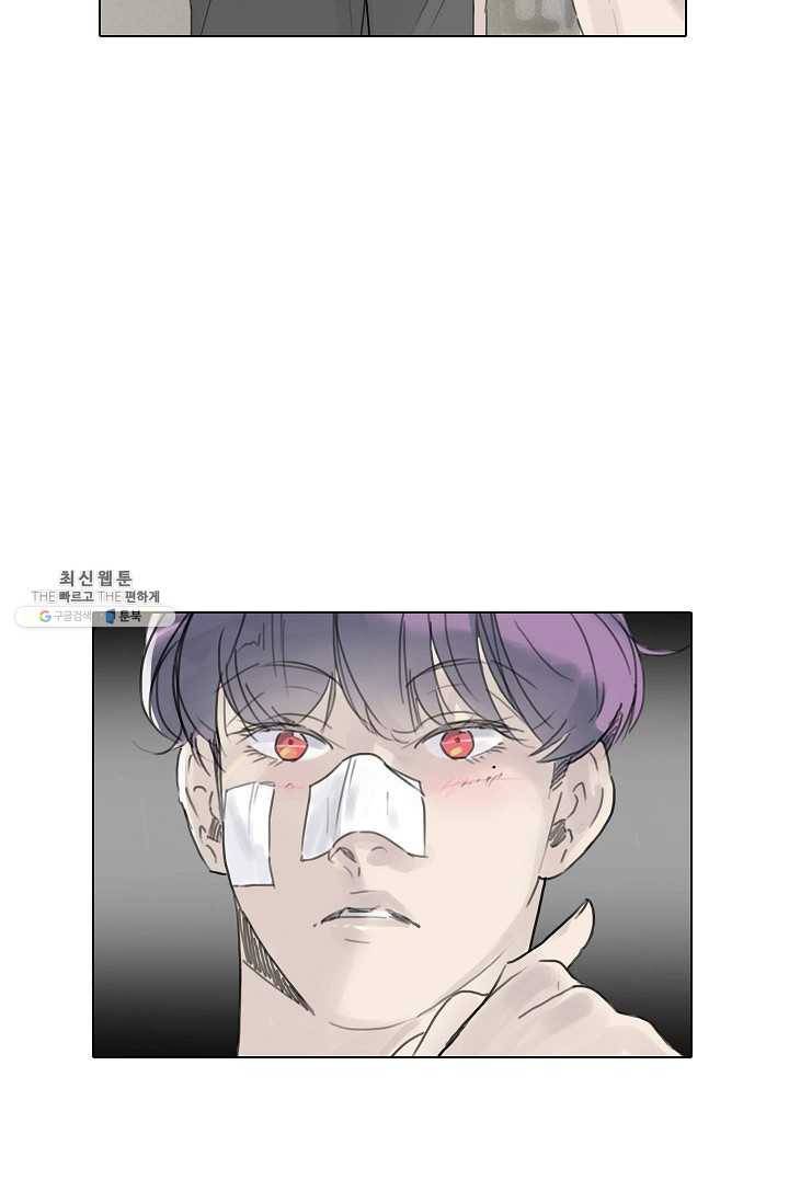 코네티컷 영기 27화 3