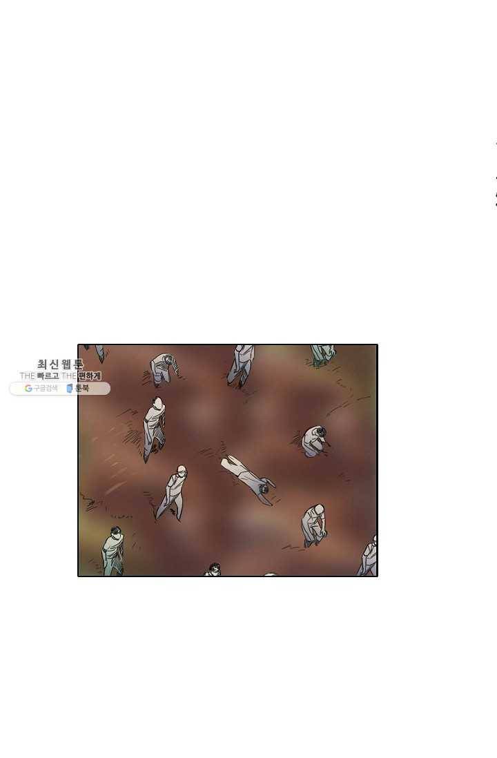 코네티컷 영기 27화 7