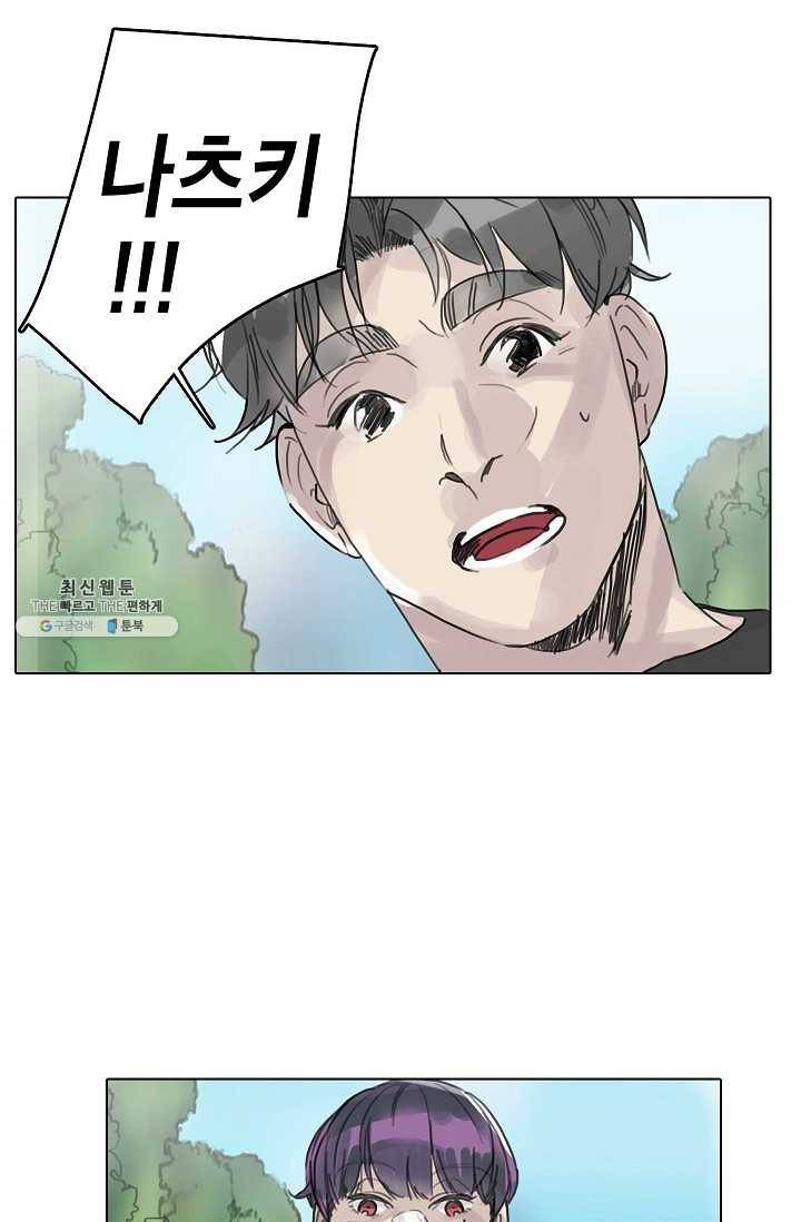 코네티컷 영기 27화 8