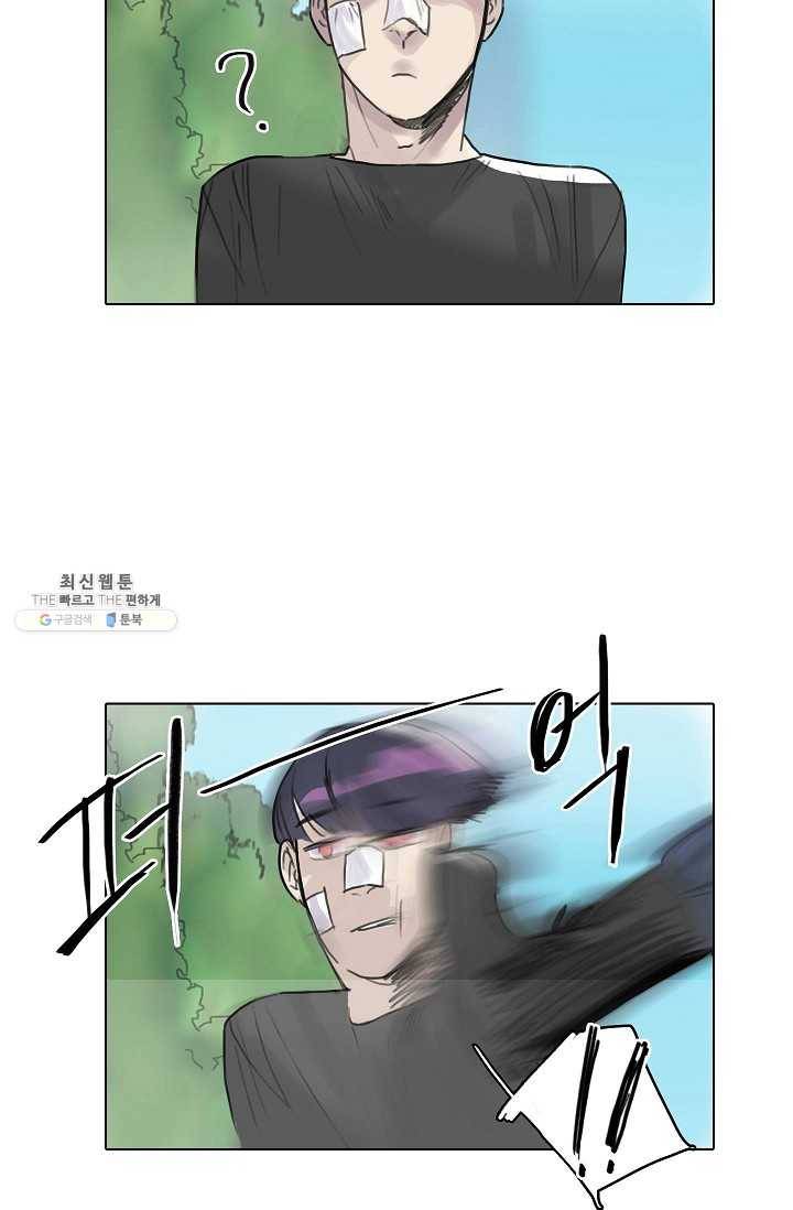 코네티컷 영기 27화 9