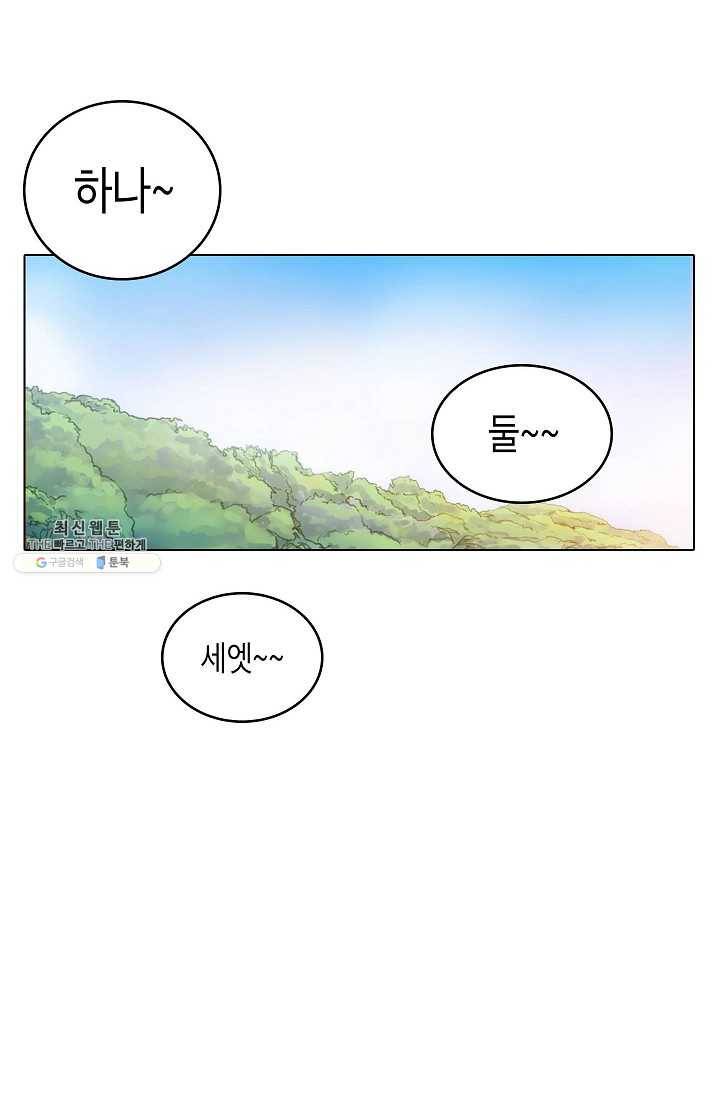 코네티컷 영기 27화 12