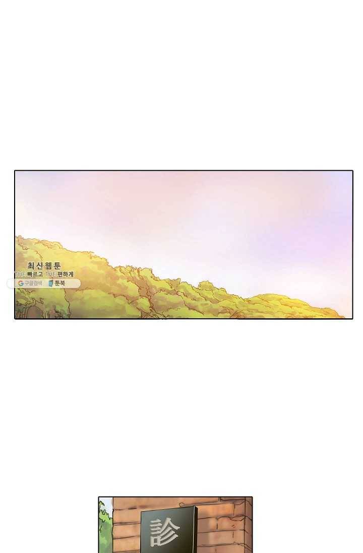 코네티컷 영기 27화 13