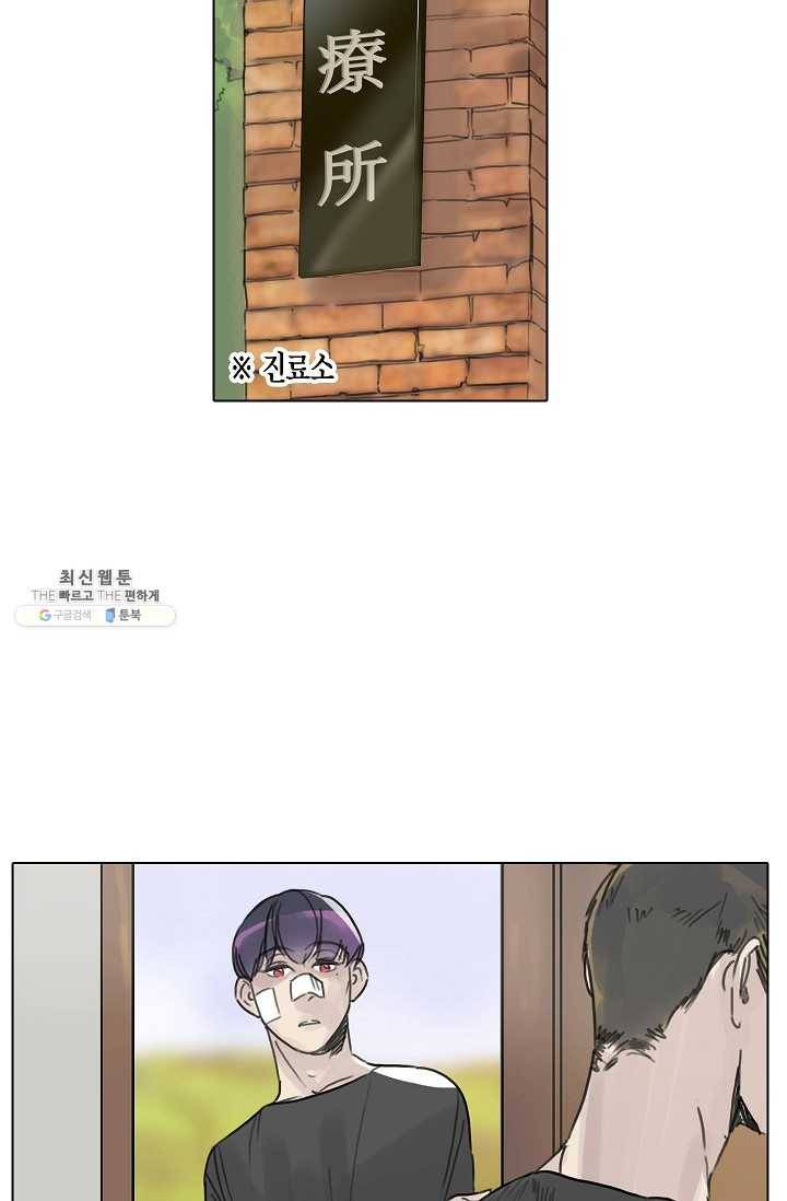 코네티컷 영기 27화 14