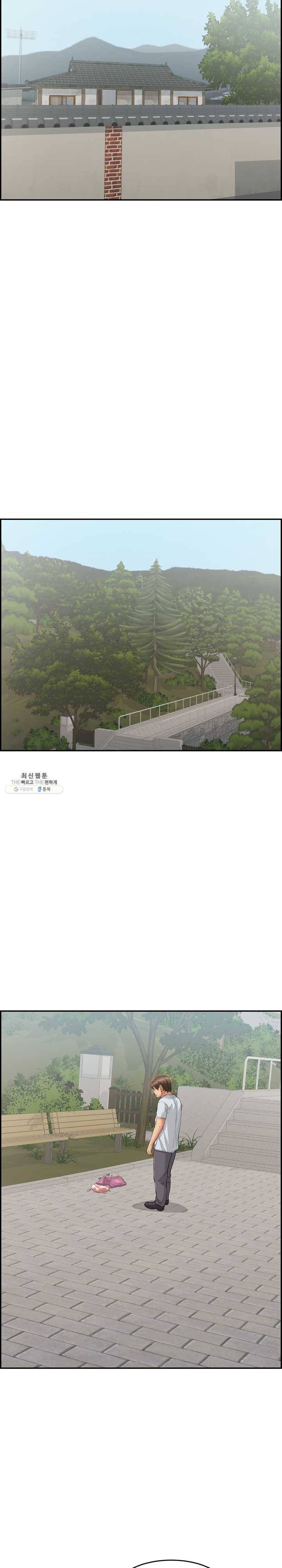 죽이는 여자 95화 돈을 건 한 판 대결 5