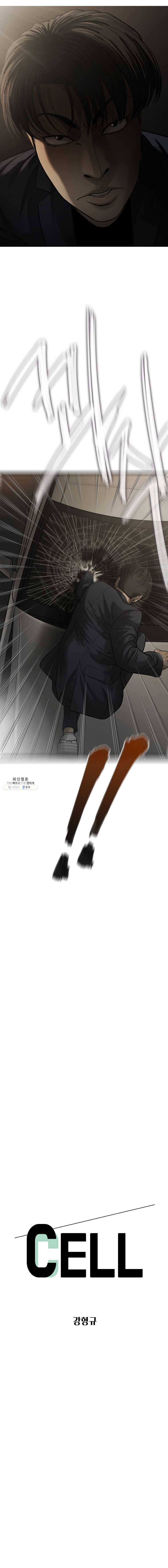 CELL 60화 2
