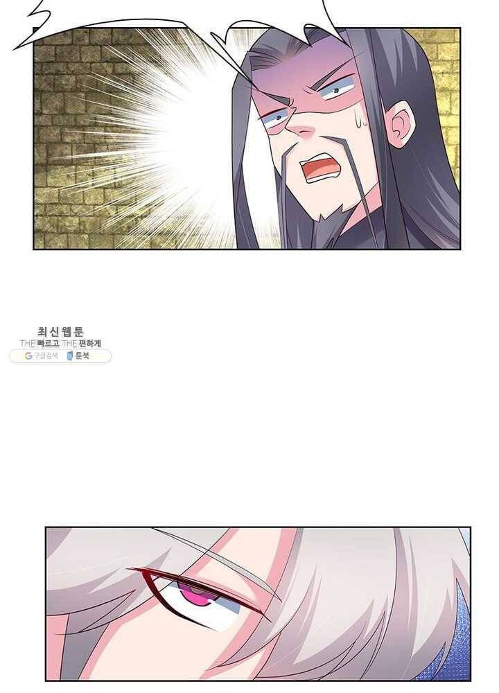 마황귀환록 60화 12
