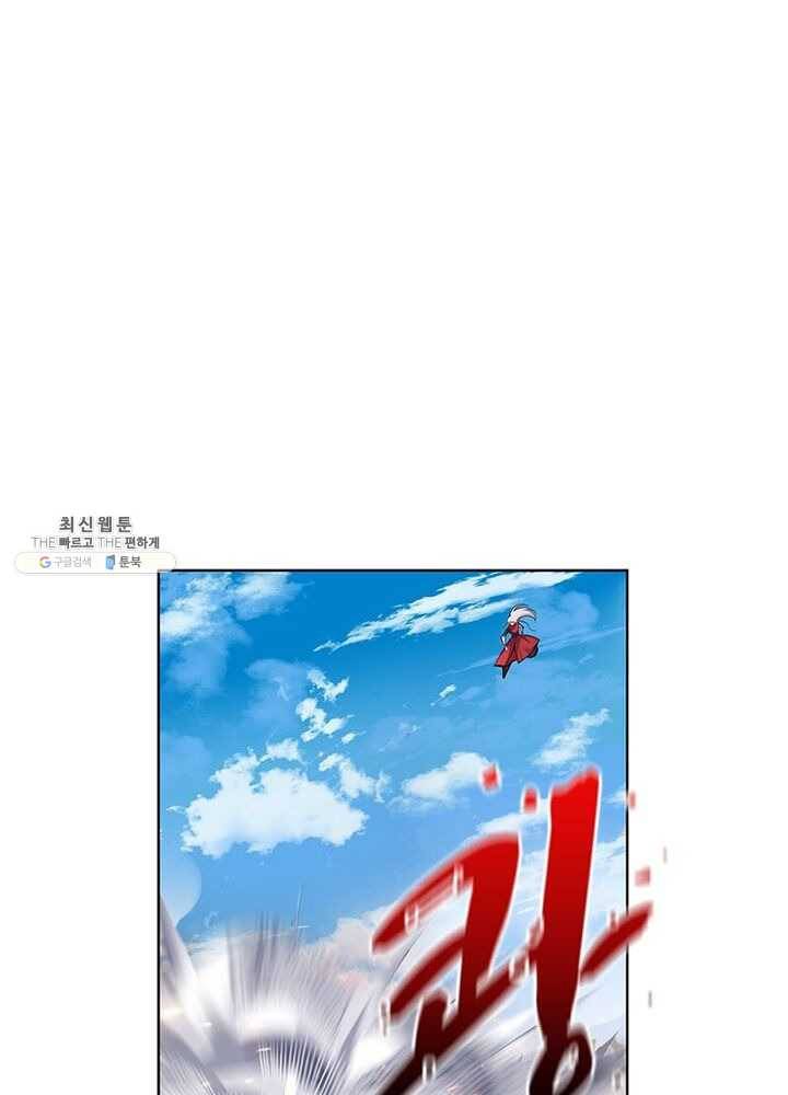 마황귀환록 60화 21