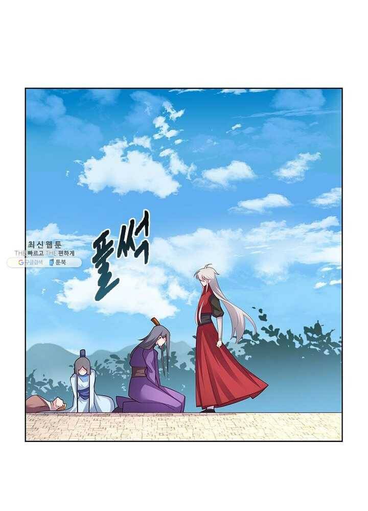 마황귀환록 60화 28