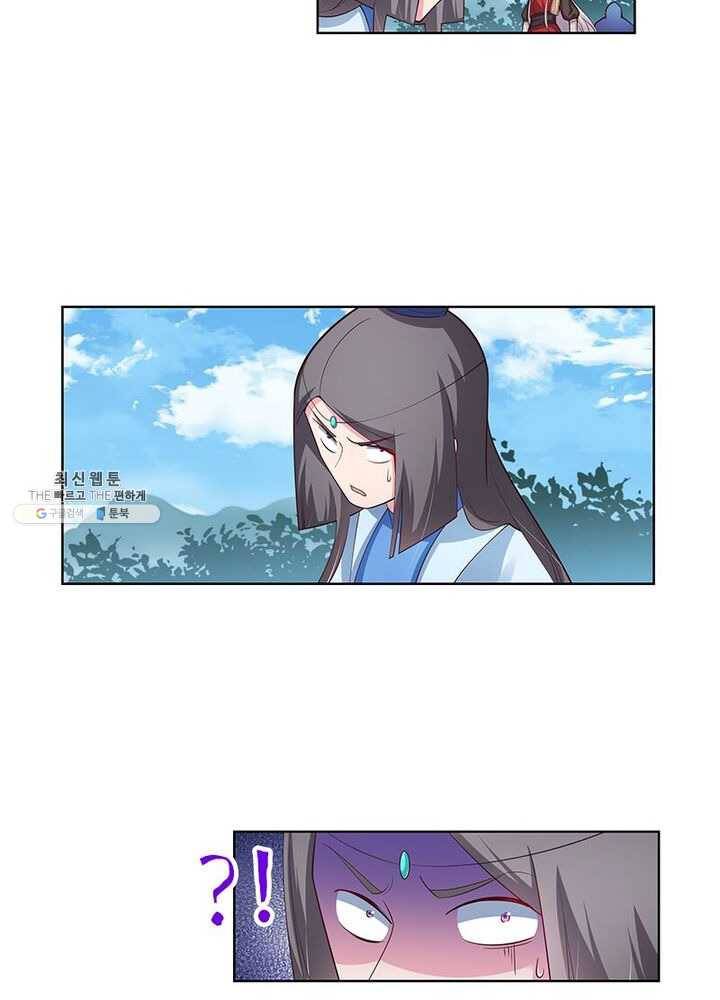 마황귀환록 60화 31
