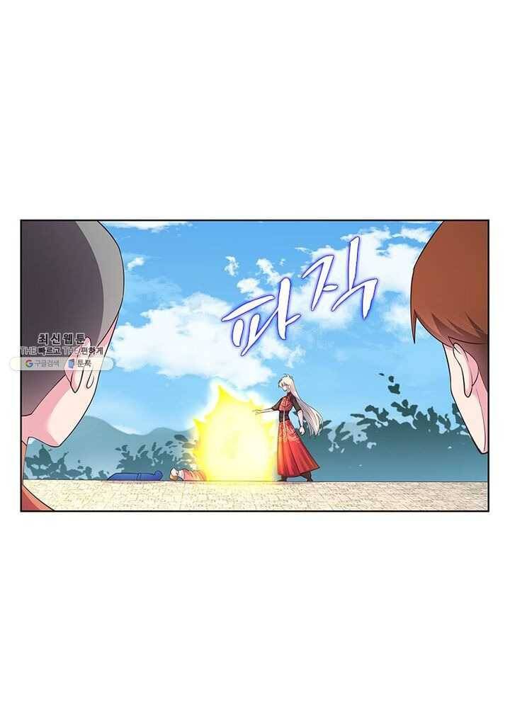 마황귀환록 60화 55