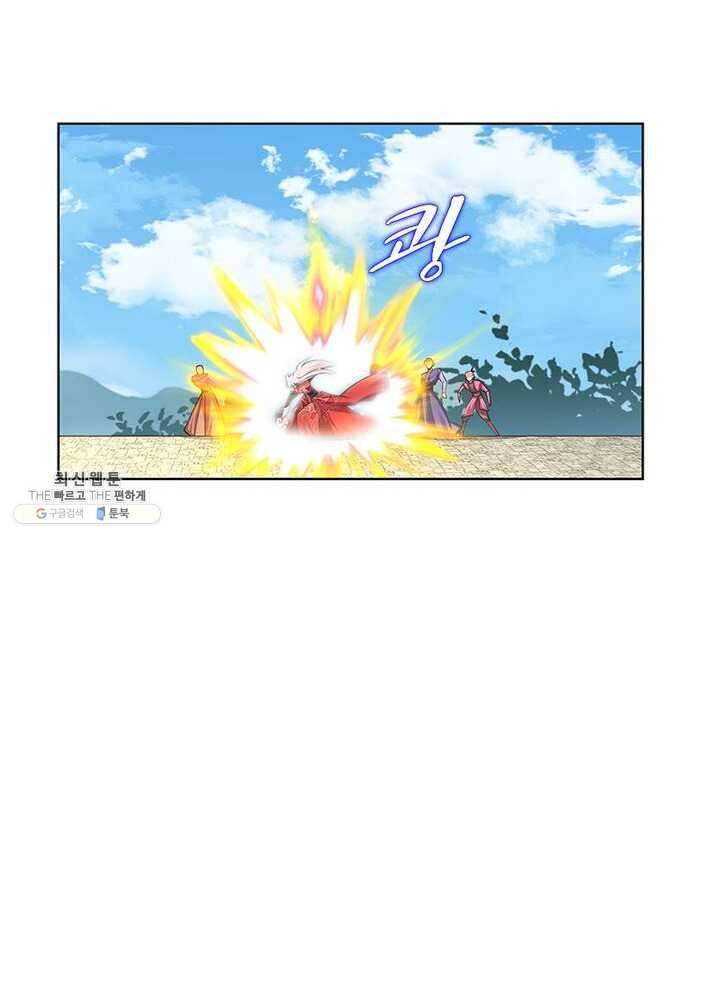 마황귀환록 60화 65