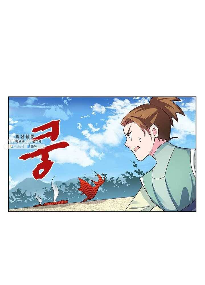 마황귀환록 60화 75