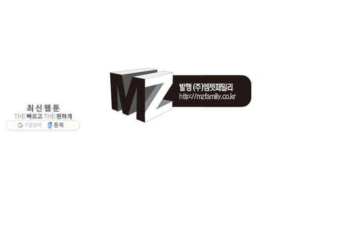 마황귀환록 60화 80
