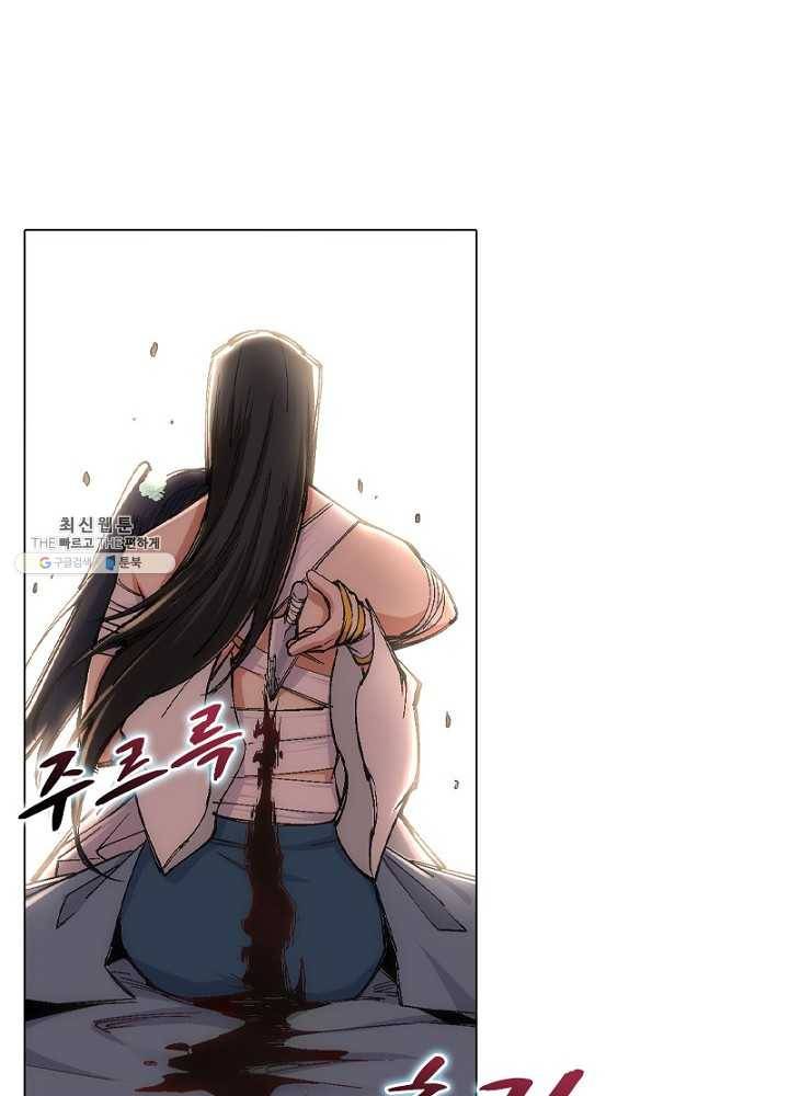 역천사신 63화 1