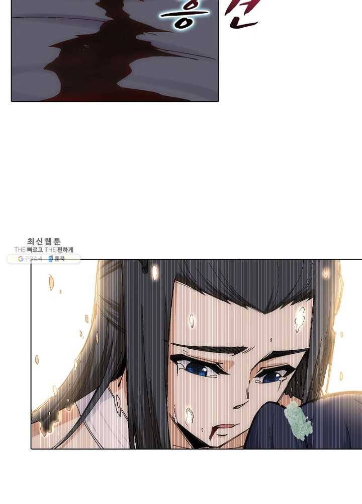 역천사신 63화 2