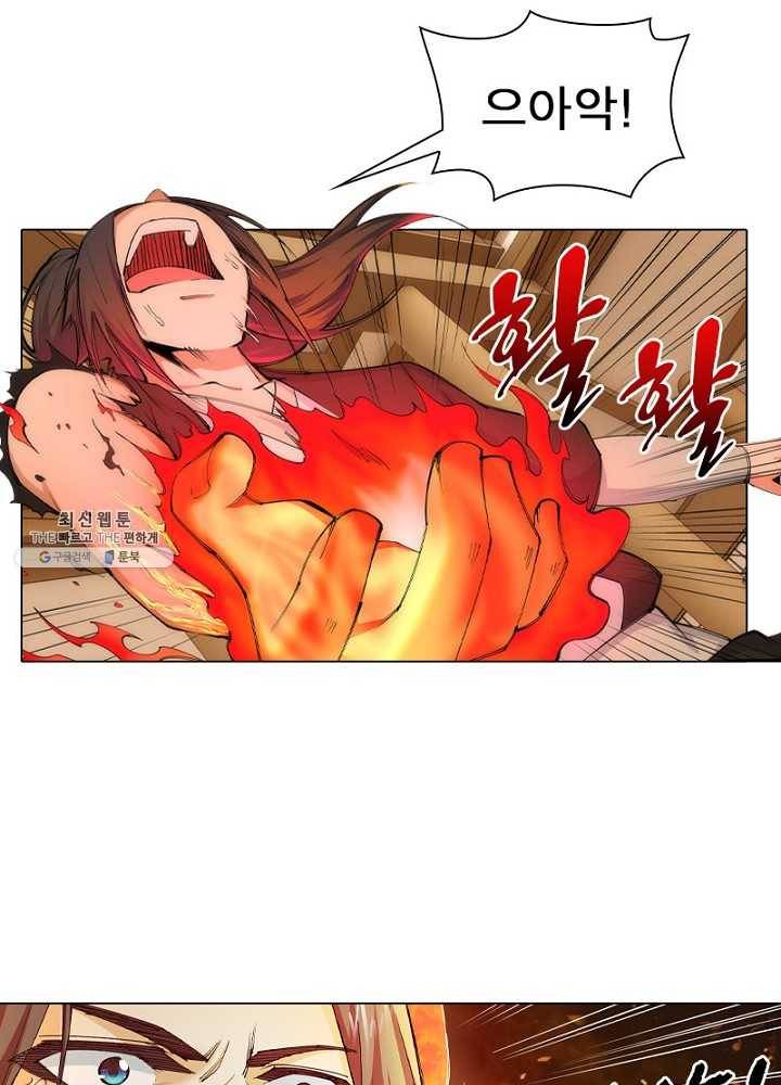 역천사신 63화 26
