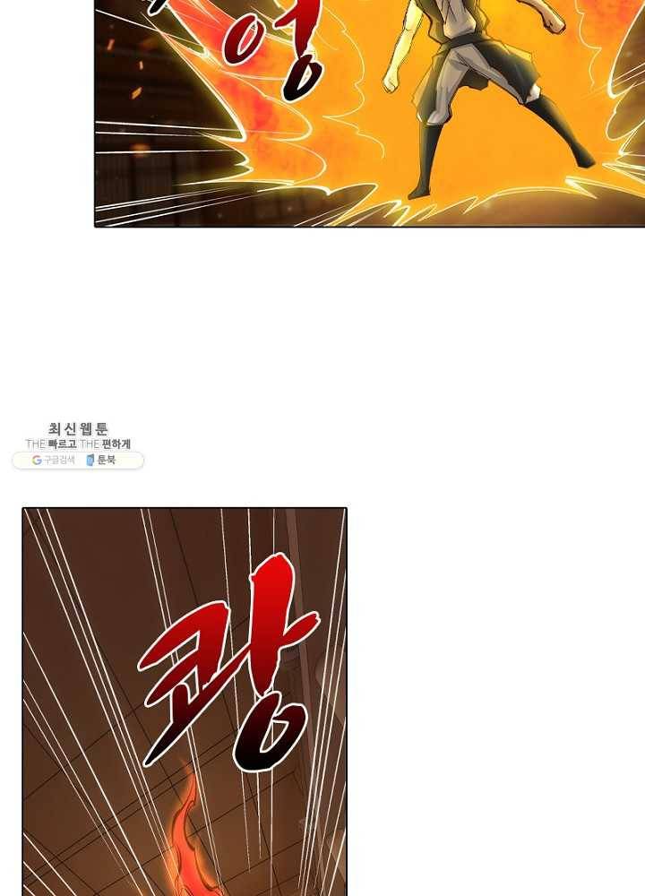 역천사신 63화 33