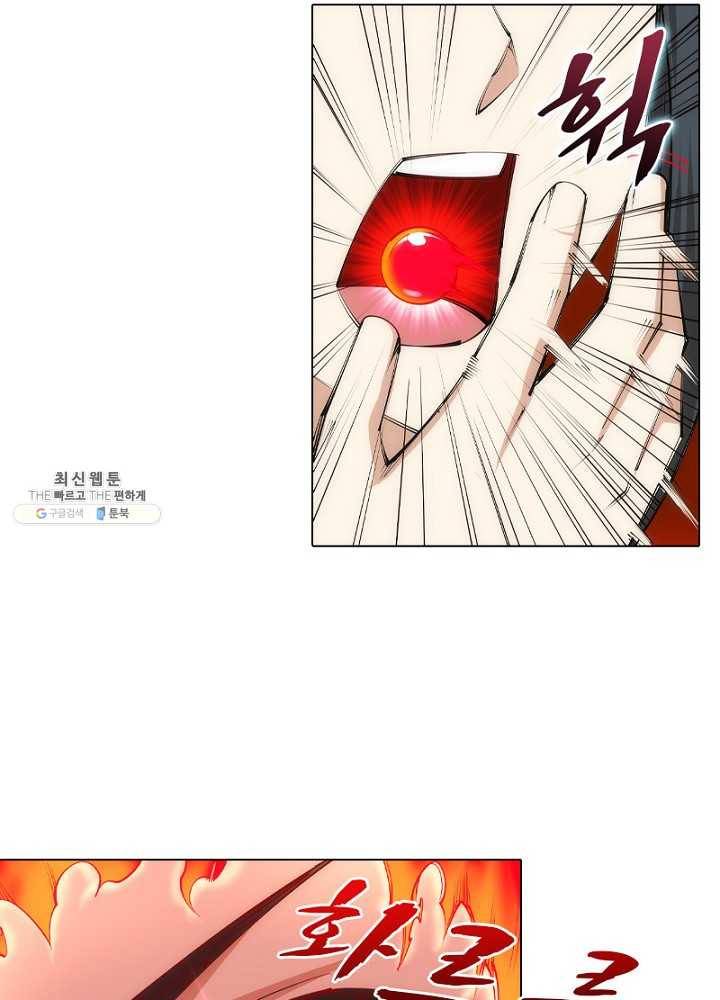 역천사신 63화 61