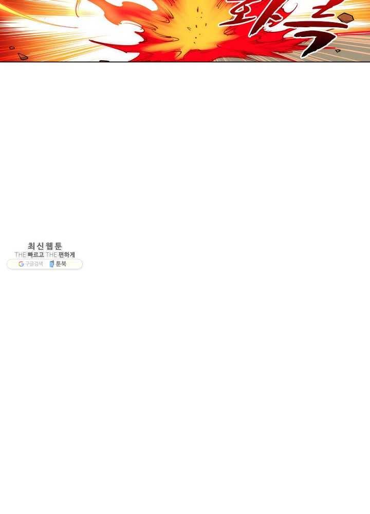 역천사신 63화 63