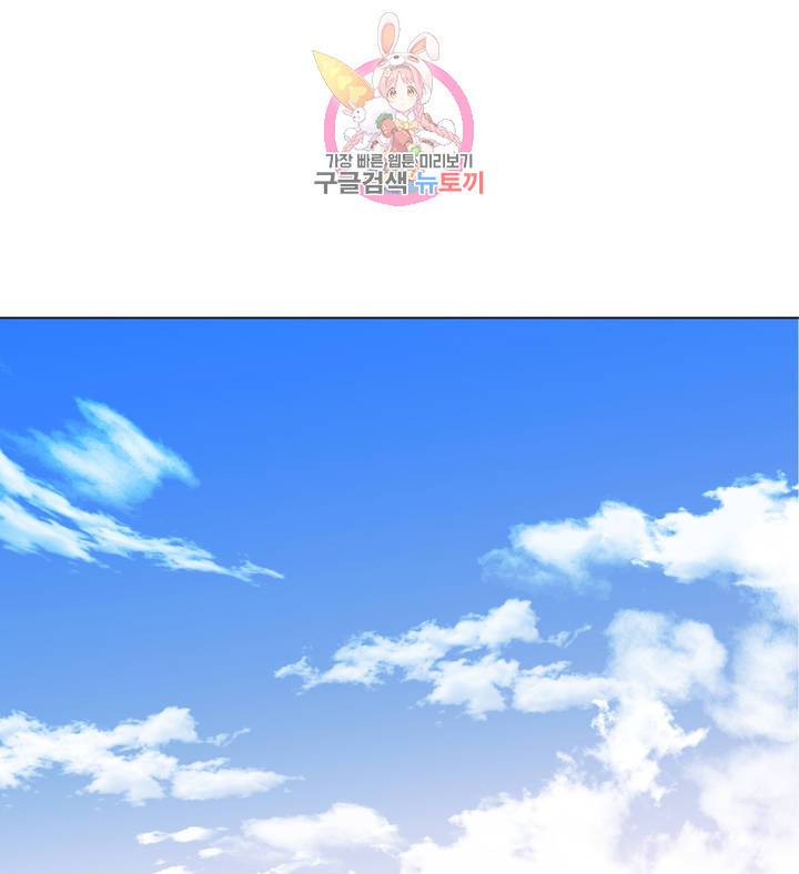 배달부들 44화 1