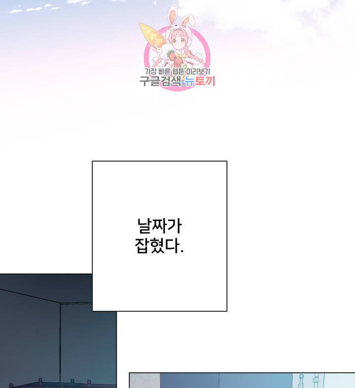 배달부들 44화 2