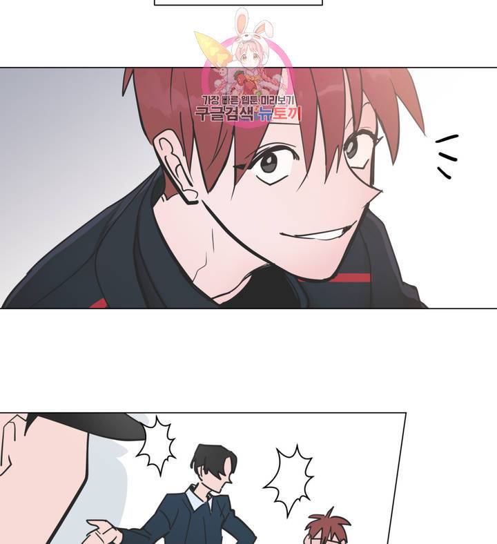 배달부들 44화 7
