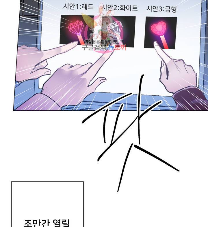 배달부들 44화 9