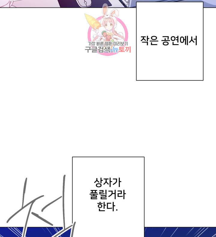 배달부들 44화 11