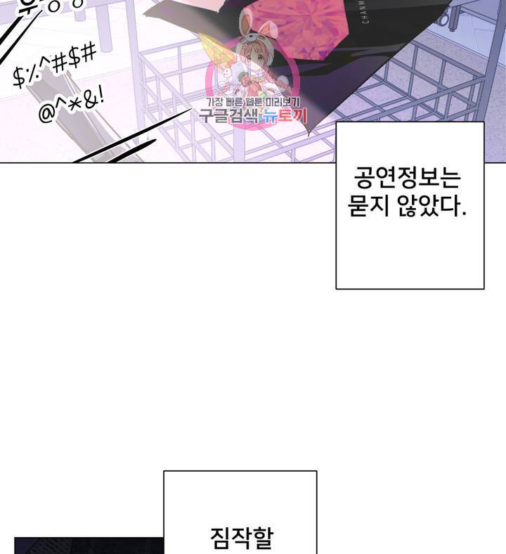 배달부들 44화 13