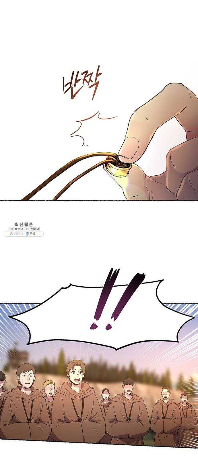 마른 가지에 바람처럼 36화 악시아스의 역병 (12) 2