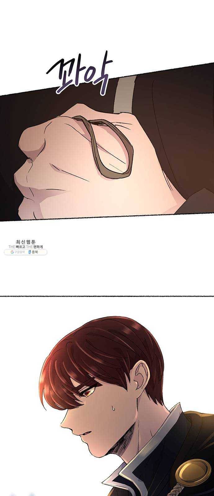 마른 가지에 바람처럼 36화 악시아스의 역병 (12) 22