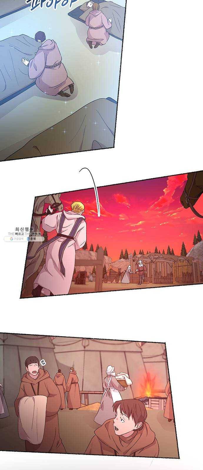 마른 가지에 바람처럼 36화 악시아스의 역병 (12) 26