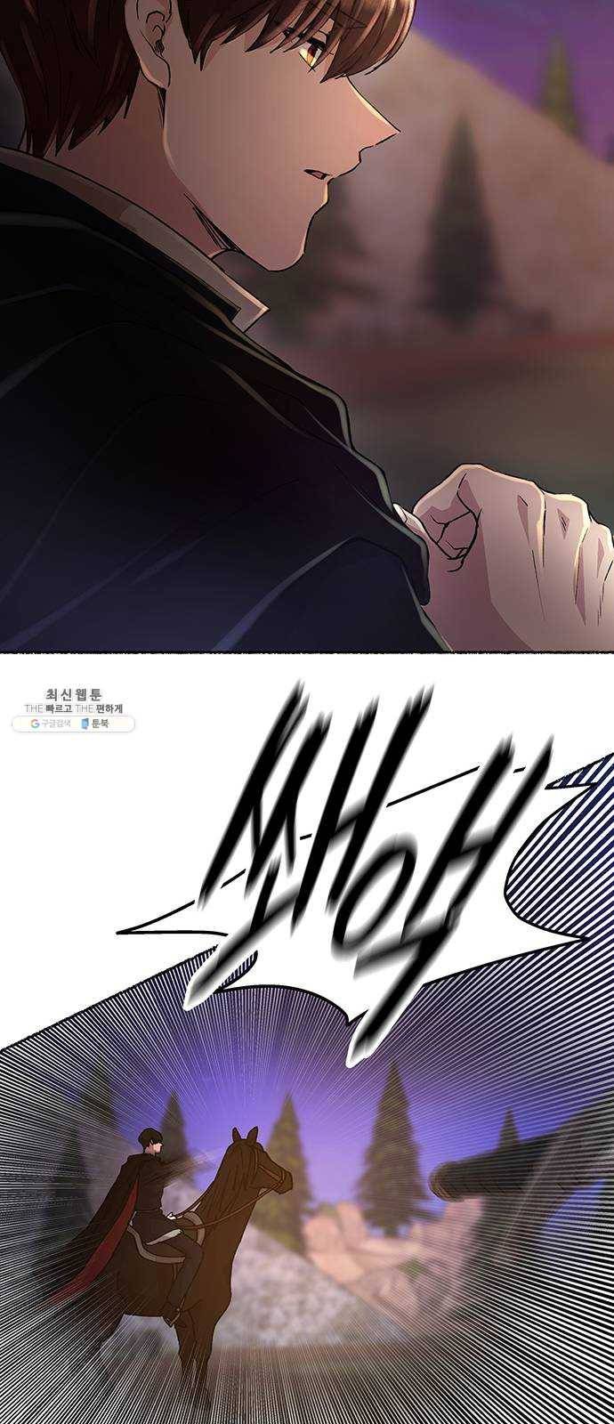 마른 가지에 바람처럼 36화 악시아스의 역병 (12) 53