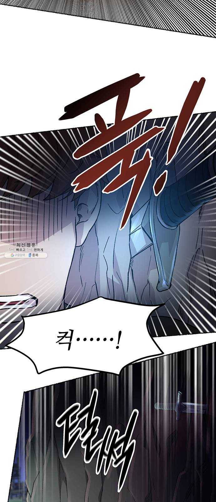 마른 가지에 바람처럼 36화 악시아스의 역병 (12) 54