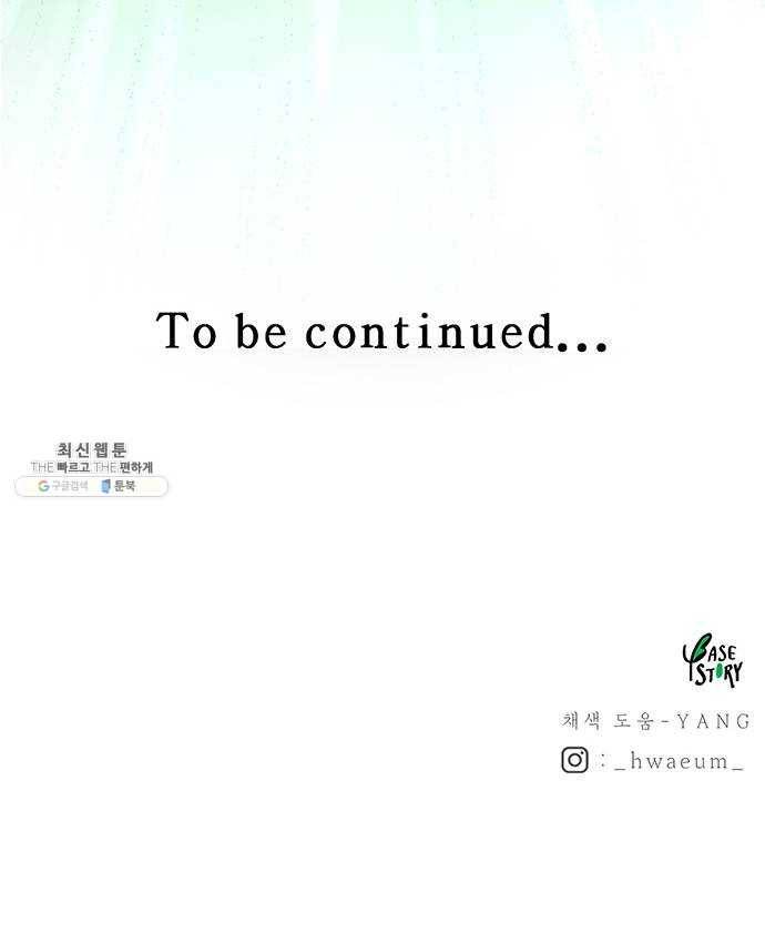 마른 가지에 바람처럼 36화 악시아스의 역병 (12) 58