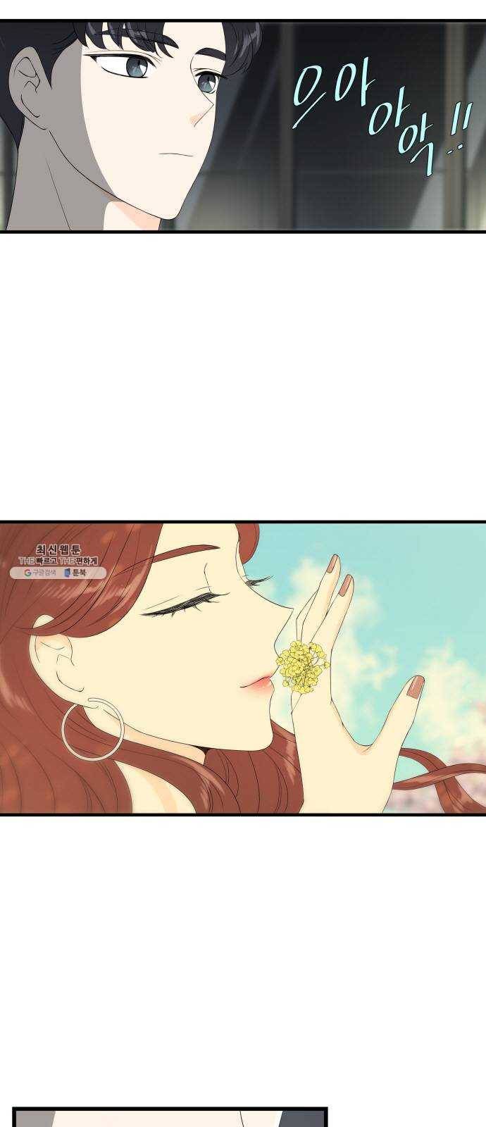 새벽 두 시의 신데렐라 40화 3