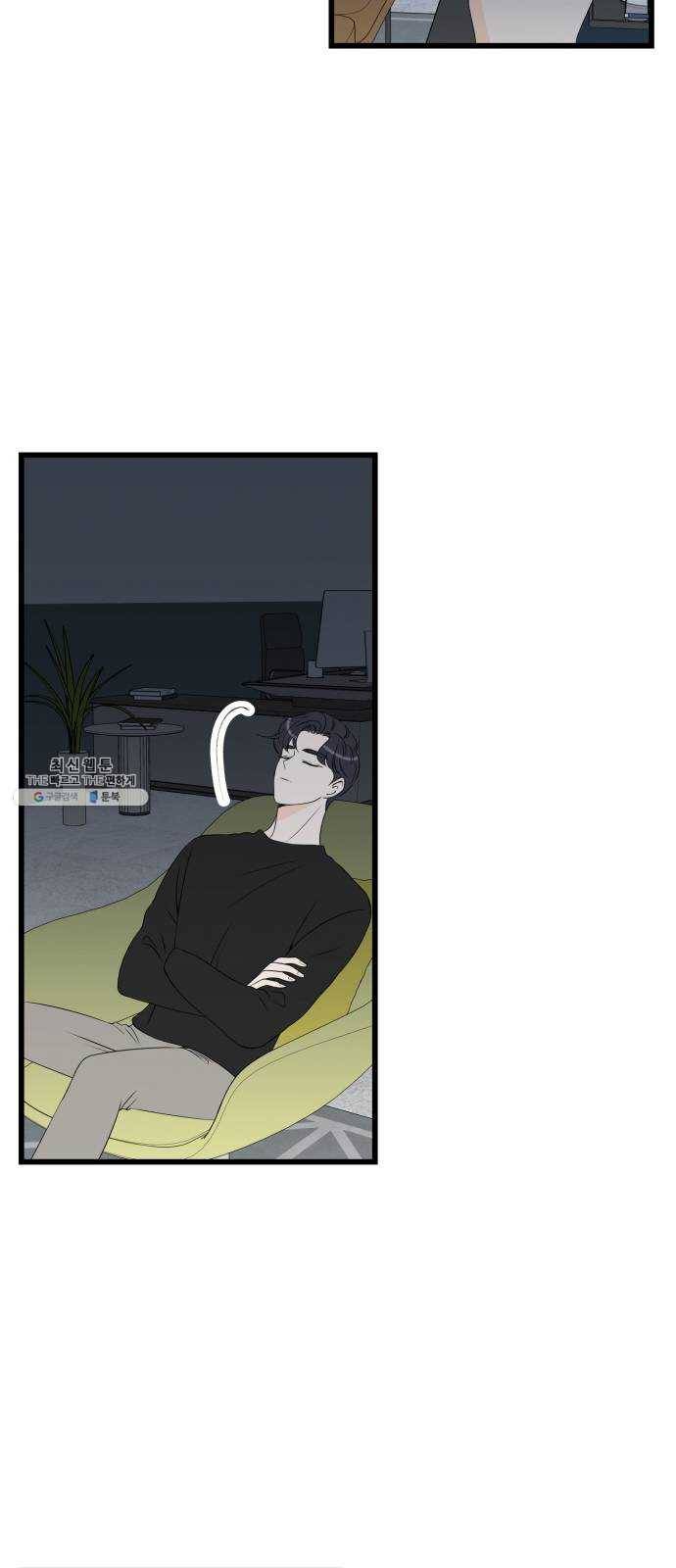 새벽 두 시의 신데렐라 40화 8