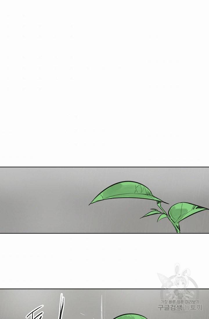 코네티컷 영기 40화 2