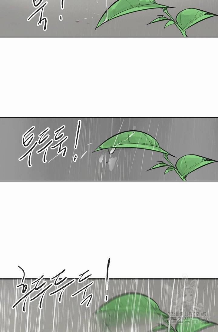 코네티컷 영기 40화 3
