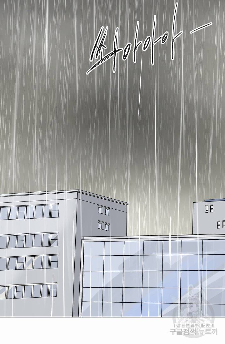 코네티컷 영기 40화 6