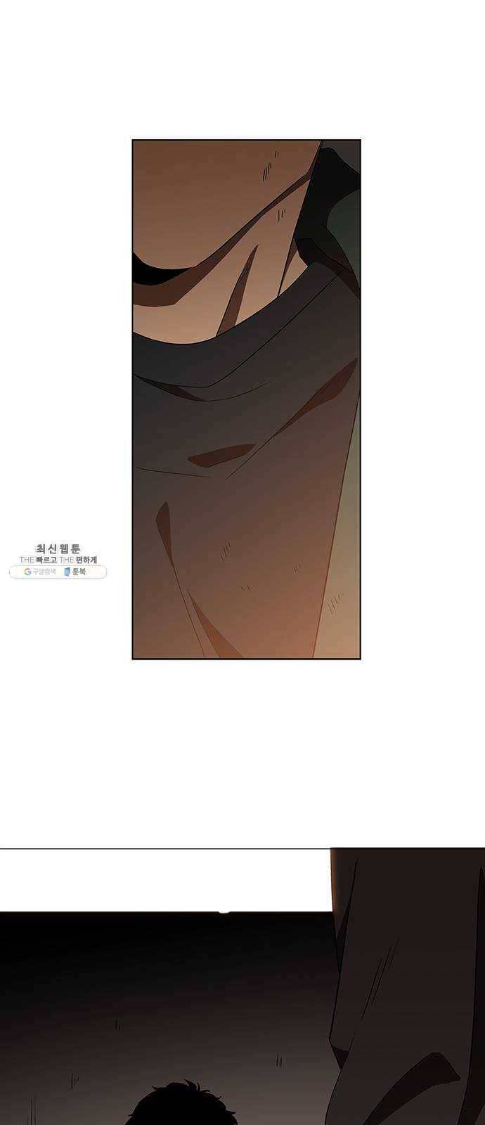 이츠마인 144화 4