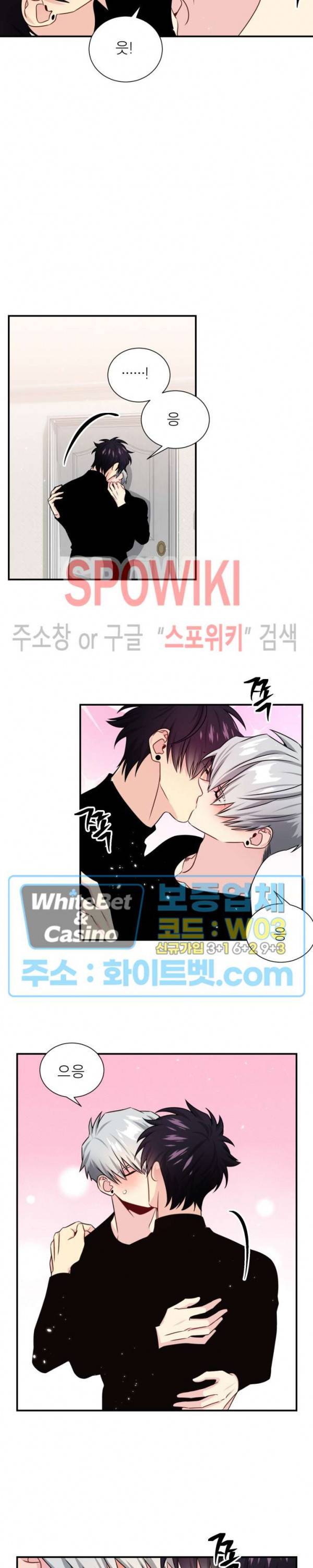 우주의 별 75화 3